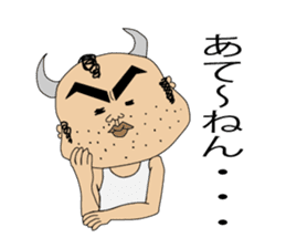 Ushiyohi bigbrother Tokunoshima Dialect2 sticker #6735328