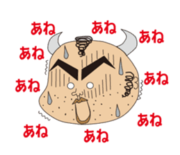 Ushiyohi bigbrother Tokunoshima Dialect2 sticker #6735330