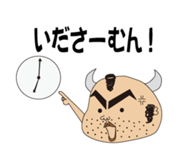 Ushiyohi bigbrother Tokunoshima Dialect2 sticker #6735331