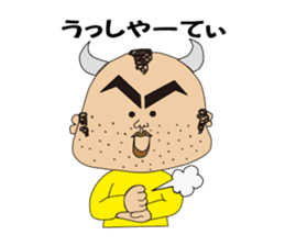 Ushiyohi bigbrother Tokunoshima Dialect2 sticker #6735332