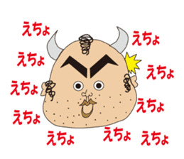 Ushiyohi bigbrother Tokunoshima Dialect2 sticker #6735334