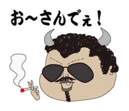 Ushiyohi bigbrother Tokunoshima Dialect2 sticker #6735336