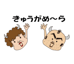 Ushiyohi bigbrother Tokunoshima Dialect2 sticker #6735338