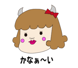 Ushiyohi bigbrother Tokunoshima Dialect2 sticker #6735340