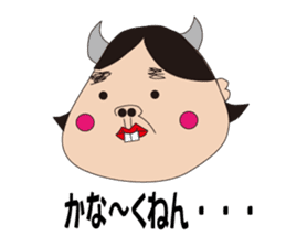 Ushiyohi bigbrother Tokunoshima Dialect2 sticker #6735341