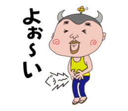 Ushiyohi bigbrother Tokunoshima Dialect2 sticker #6735342