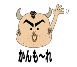 Ushiyohi bigbrother Tokunoshima Dialect2 sticker #6735343