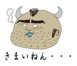 Ushiyohi bigbrother Tokunoshima Dialect2 sticker #6735345