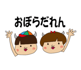 Ushiyohi bigbrother Tokunoshima Dialect2 sticker #6735346
