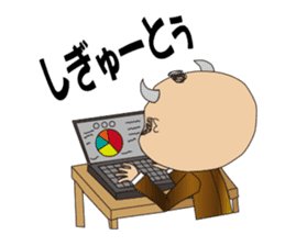 Ushiyohi bigbrother Tokunoshima Dialect2 sticker #6735348