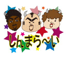 Ushiyohi bigbrother Tokunoshima Dialect2 sticker #6735349