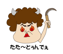 Ushiyohi bigbrother Tokunoshima Dialect2 sticker #6735351