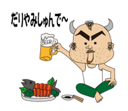 Ushiyohi bigbrother Tokunoshima Dialect2 sticker #6735352