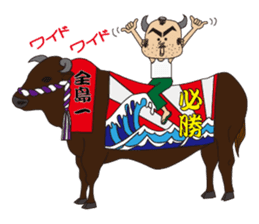 Ushiyohi bigbrother Tokunoshima Dialect2 sticker #6735354