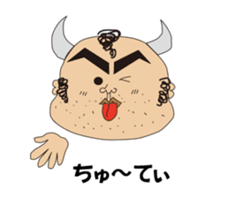 Ushiyohi bigbrother Tokunoshima Dialect2 sticker #6735355