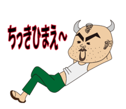 Ushiyohi bigbrother Tokunoshima Dialect2 sticker #6735361