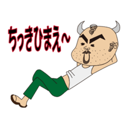 Ushiyohi bigbrother Tokunoshima Dialect2 sticker #6735361