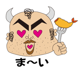 Ushiyohi bigbrother Tokunoshima Dialect2 sticker #6735363