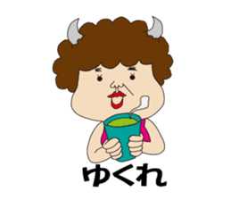 Ushiyohi bigbrother Tokunoshima Dialect2 sticker #6735364
