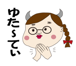 Ushiyohi bigbrother Tokunoshima Dialect2 sticker #6735365