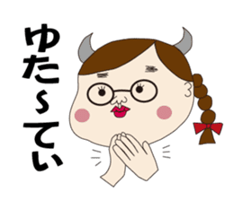 Ushiyohi bigbrother Tokunoshima Dialect2 sticker #6735365