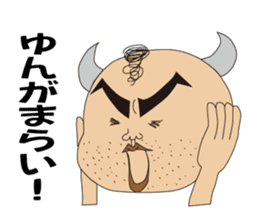Ushiyohi bigbrother Tokunoshima Dialect2 sticker #6735367