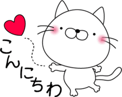 nekoyama-san sticker #6735413