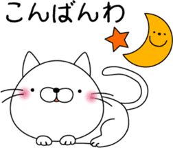 nekoyama-san sticker #6735414