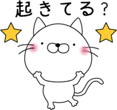 nekoyama-san sticker #6735417