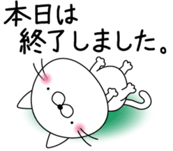 nekoyama-san sticker #6735418