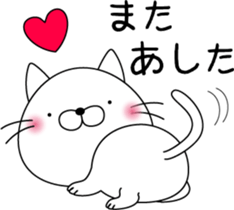 nekoyama-san sticker #6735419