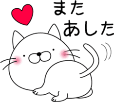 nekoyama-san sticker #6735419