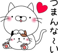 nekoyama-san sticker #6735421