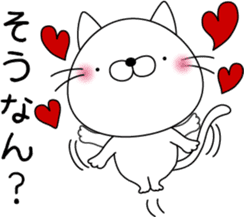 nekoyama-san sticker #6735423