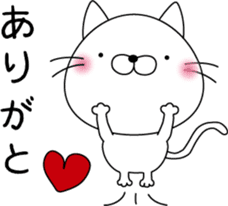 nekoyama-san sticker #6735424