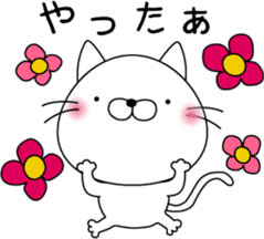 nekoyama-san sticker #6735425