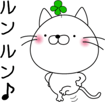 nekoyama-san sticker #6735426