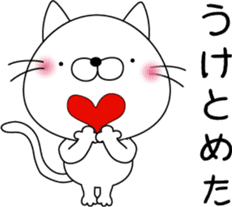 nekoyama-san sticker #6735427