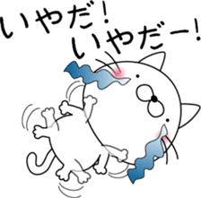 nekoyama-san sticker #6735428