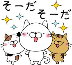 nekoyama-san sticker #6735430