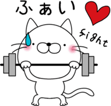 nekoyama-san sticker #6735432