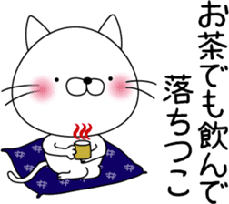 nekoyama-san sticker #6735435