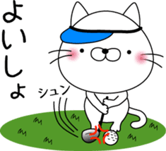nekoyama-san sticker #6735436