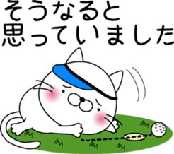 nekoyama-san sticker #6735438