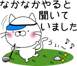 nekoyama-san sticker #6735439