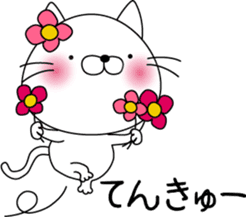 nekoyama-san sticker #6735440