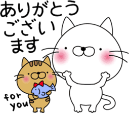 nekoyama-san sticker #6735442