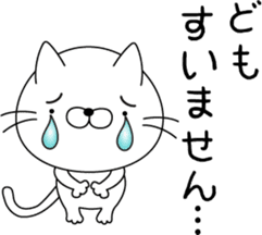 nekoyama-san sticker #6735443