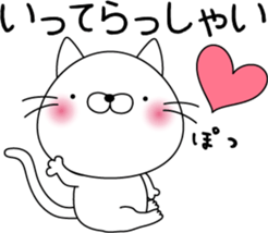 nekoyama-san sticker #6735444