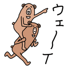 enjoy bear sticker #6735458